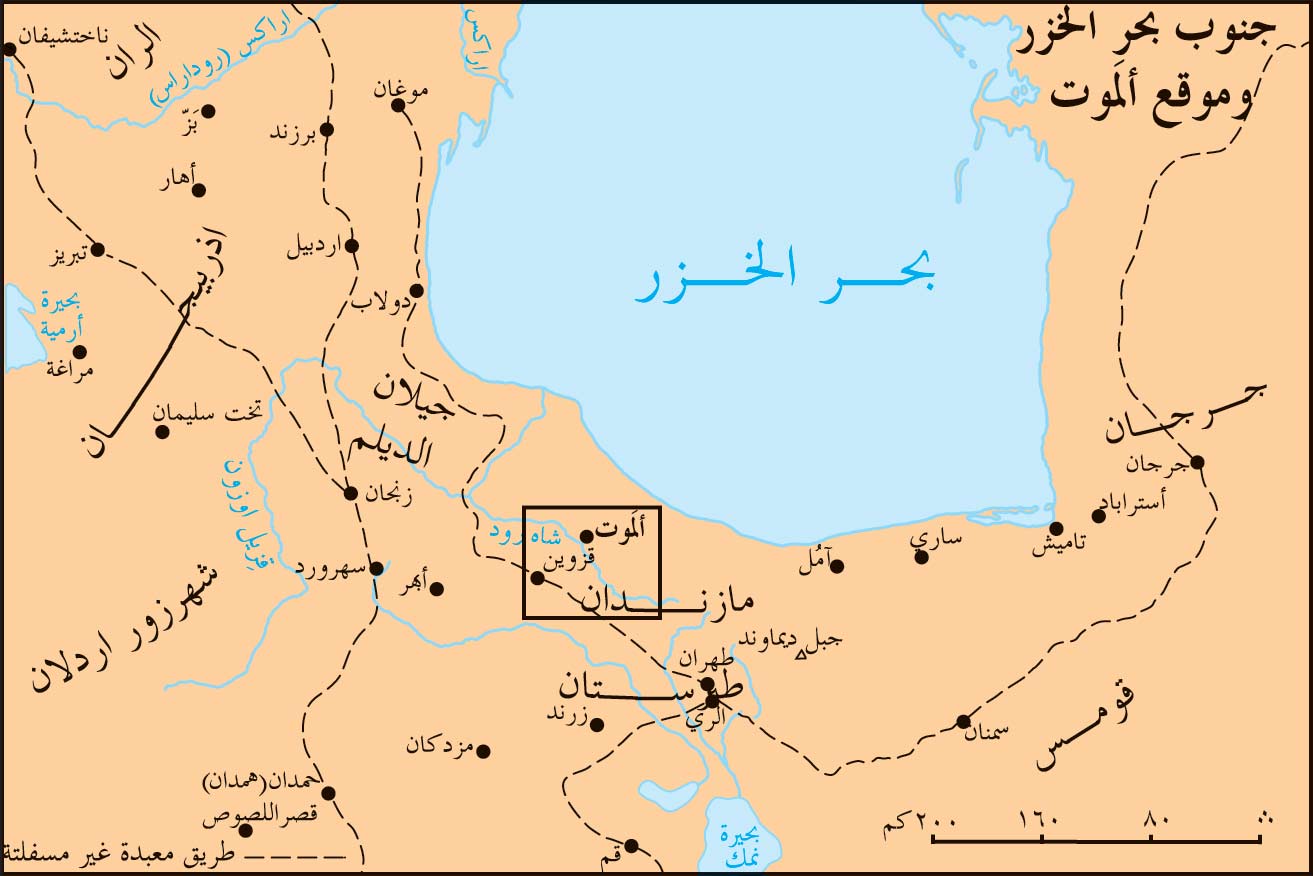 صفحات من تاريخ حركة الحشاشين (3)