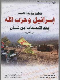 قواعد جديدة للعبة