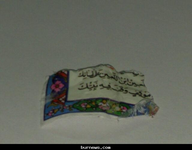 شيعة إيران يسبون الصحابة